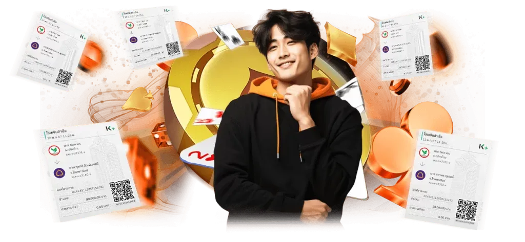 ไฮโซ 168 ทางเข้า